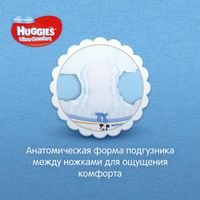 Подгузники Huggies/Хаггис Ultra Comfort для мальчиков 5 (12-22кг) 15 шт. миниатюра фото №6