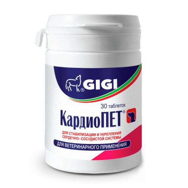 Купить КардиоПет таблетки для ветеринарного применения 30шт, GIGI, Латвия