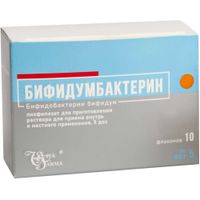 Бифидумбактерин лиофилизат для приг. раствора для приема внутрь и местно 5доз 10шт
