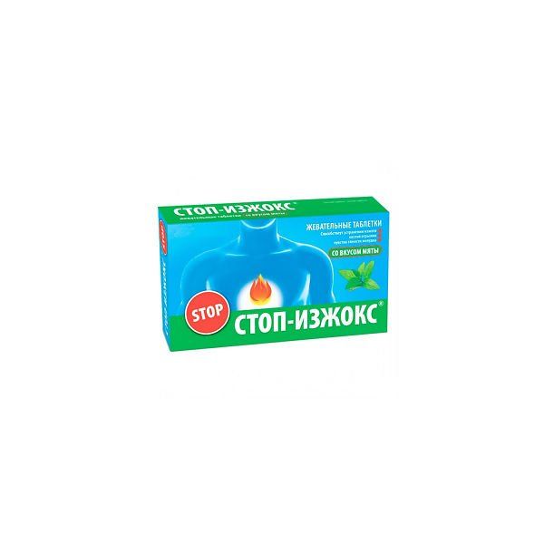 Стоп-изжокс таблетки жевательные со вкусом мяты 0,55г 30шт