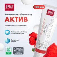 Паста зубная актив Professional Splat/Сплат 100мл миниатюра фото №3