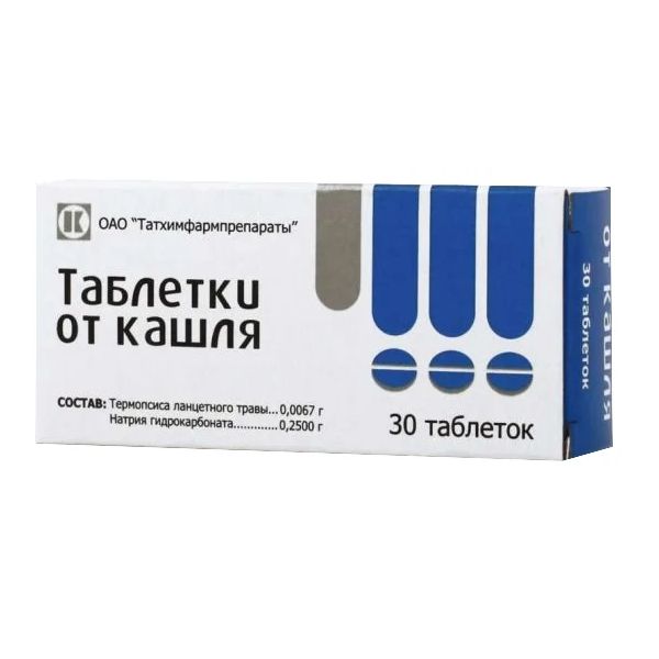 Купить Таблетки от кашля 30шт, АО Татхимфармпрепараты, Россия