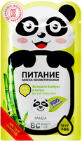 Маска тканевая для лица питательная Panda BC Beauty Care/Бьюти Кеа 25мл