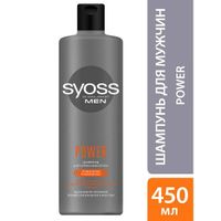 Шампунь для мужчин для нормальных волос Power&Strength Men Syoss/Сьосс 450мл миниатюра