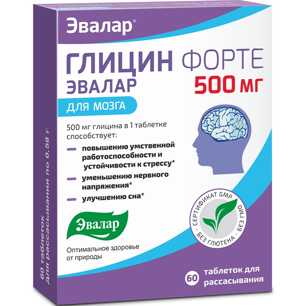 Глицин Форте Эвалар таблетки для рассасывания 0,58г 500мг 60шт купить  лекарство круглосуточно в Москве, официальная инструкция по применению