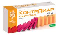 Контрдиар капсулы 200мг 28шт, миниатюра фото №3