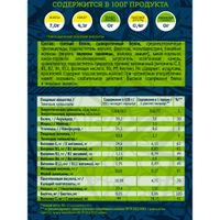 Коктейль для похудения вкус шоколада Diet Racionika/Рационика банка 350г миниатюра фото №2