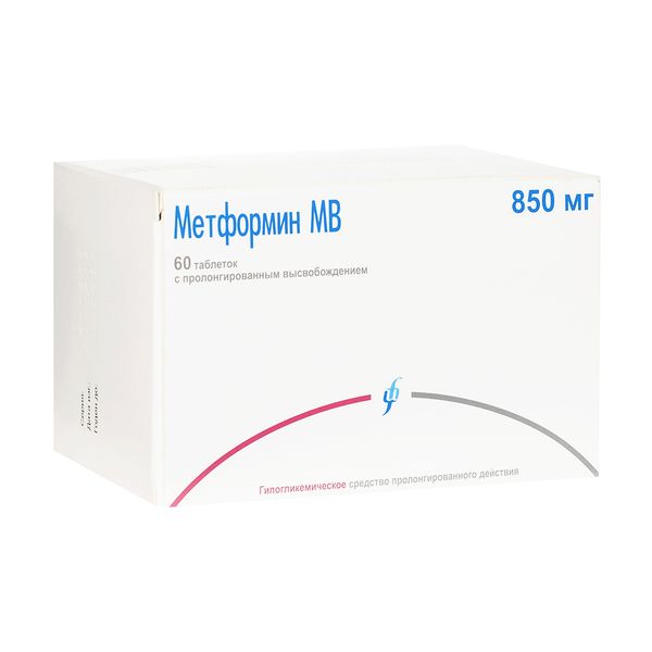 Метформин МВ таблетки с пролонгированным высвобождением 850мг 60шт
