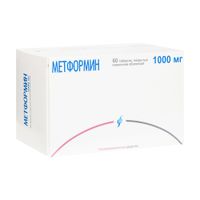 Метформин таблетки п/о плен. 1000мг 60шт, миниатюра фото №34