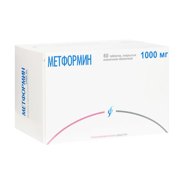 Метформин таблетки п/о плен. 1000мг 60шт