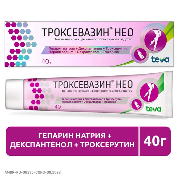 Троксевазин Нео гель для наружного применения 40г фото №2