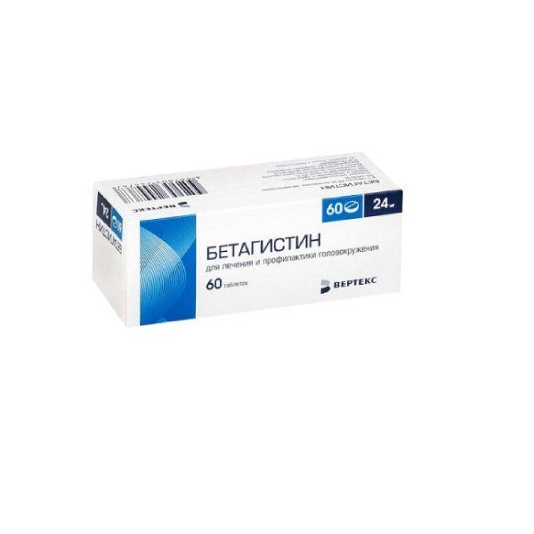 Бетагистин таблетки 24мг 60шт бетагистин вертекс таблетки 24мг 60шт