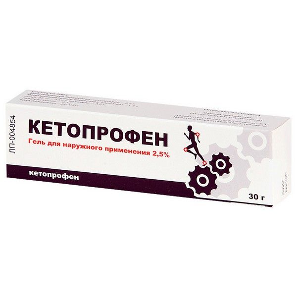Кетопрофен гель для наружного применения 2,5% 30г
