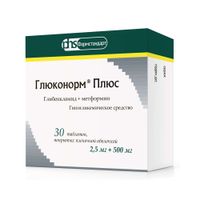 Глюконорм Плюс таблетки п/о плен. 2,5мг+500мг 30шт, миниатюра фото №3