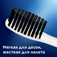 Зубная щетка Oral-B Sensitive Черный Чай Мягкая, 1 шт. миниатюра фото №5