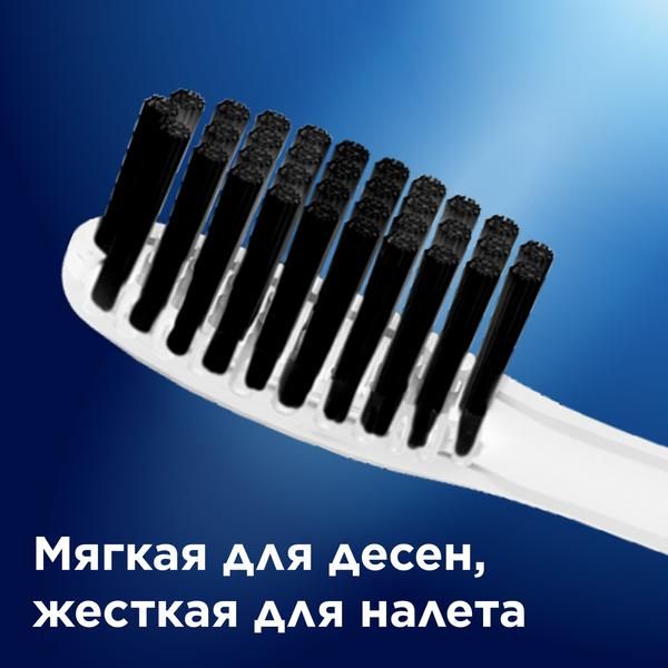 Зубная щетка Oral-B Sensitive Черный Чай Мягкая, 1 шт. фото №5