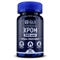 Хрома пиколинат 250 GLS капcулы 240мг 60шт