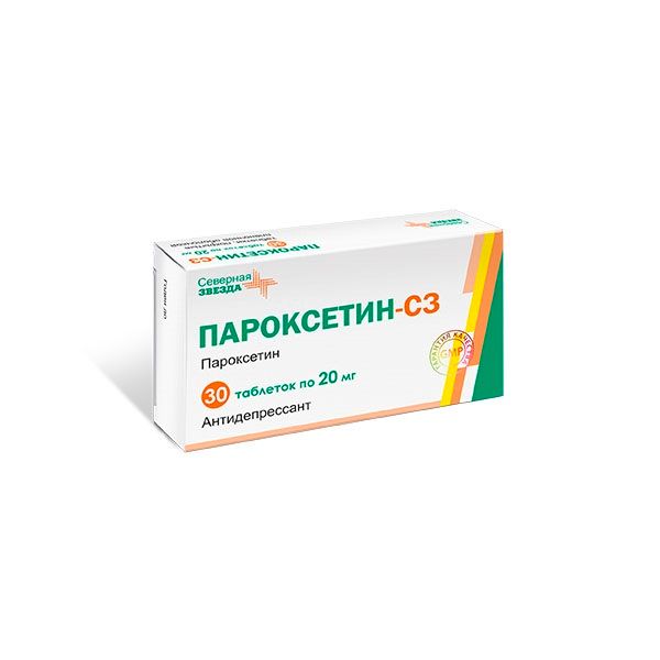 Пароксетин-СЗ таблетки п/о плен. 20мг 30шт