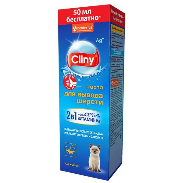 Паста для вывода шерсти для кошек Cliny 200мл витаминизированная паста для кошек unitabs immunocat с таурином 120 мл