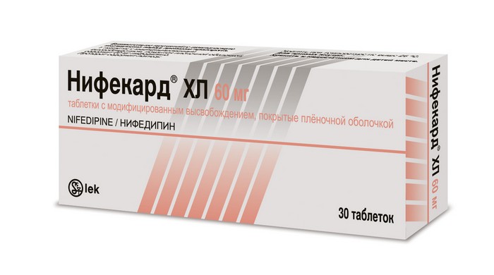 Препараты с действующим веществом Нифедипин, аналоги лекарств по МНН  Нифедипин, цена в интернет аптеке Здравсити