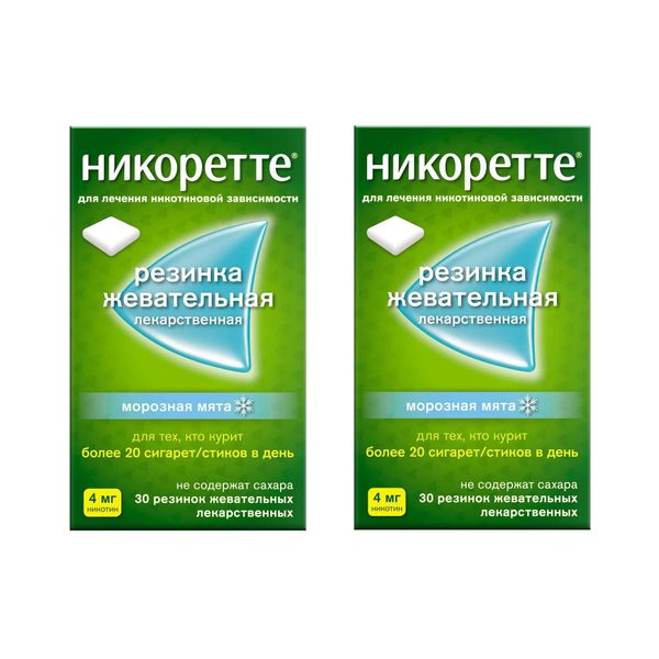 2Х Никоретте вкус морозной мяты резинка жевательная 4мг 30шт