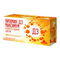 Витамин Д3 Максимум Миофарм таблетки п/о с риской 1000МЕ 250мг 45шт, миниатюра фото №6