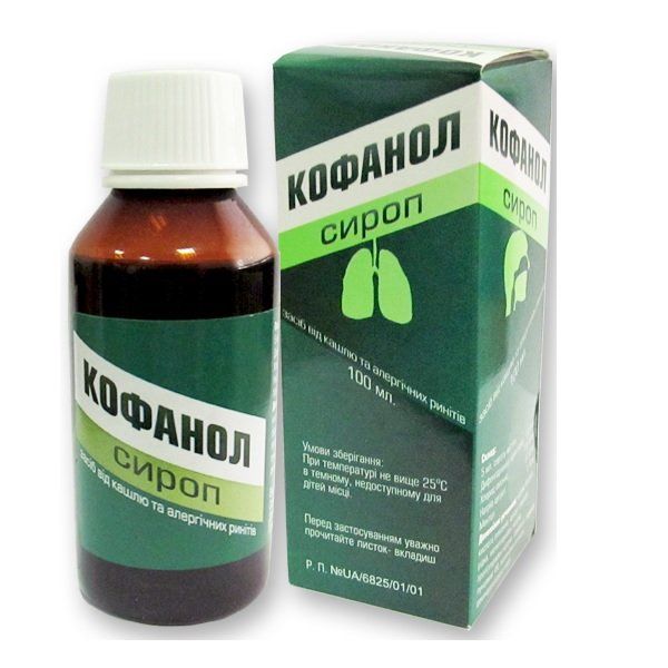 Кофанол сироп 100мл Nabros Pharma/Нижфарм ОАО 579247 - фото 1