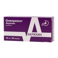 Омепразол-Акрихин капсулы кишечнорастворимые 20мг 30шт