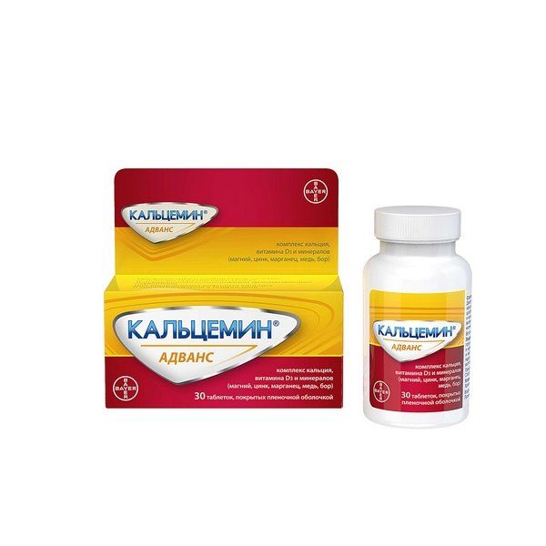 Кальцемин Адванс, комплекс кальция, витамина D3 и минералов, таблетки п.п.о. 30шт Bayer/Байер