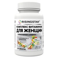 Поливитаминный минеральный комплекс для женщин Risingstar таблетки 1г 60шт, миниатюра фото №13