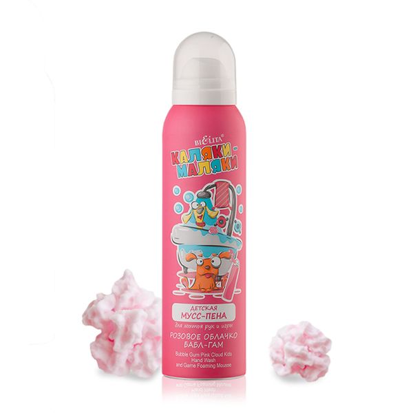Мусс-пена для мытья рук и игры детская розовое облачко бабл гам Каляки-Маляки Белита 150мл