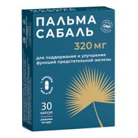 Пальмы сабаль экстракт капсулы 0,46г 30шт, миниатюра