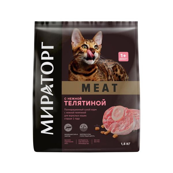 Корм сухой для взрослых кошек старше 1г с нежной телятиной Meat Мираторг 1,5кг СК Короча