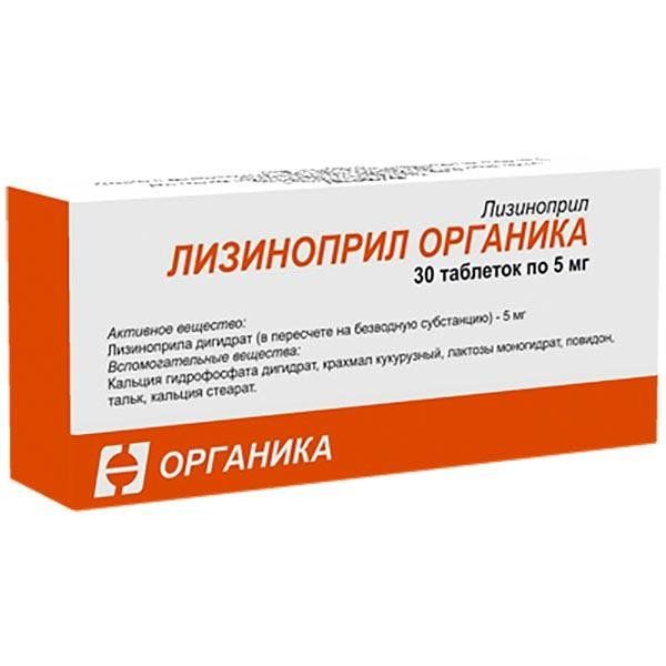 Купить Лизиноприл Органика таблетки 5мг 30шт, АО Органика, Россия