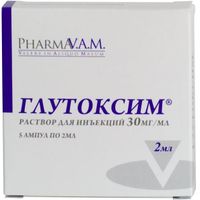 Глутоксим раствор для инъекций 3% 2мл 5шт, миниатюра фото №2