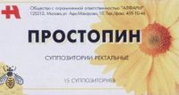 Простопин суппозитории ректальные 15шт, миниатюра фото №2