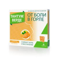Тантум Верде таблетки для рассас. со вкусом апельсина и мёда 3мг 40шт