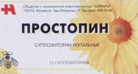 Простопин суппозитории ректальные 15шт