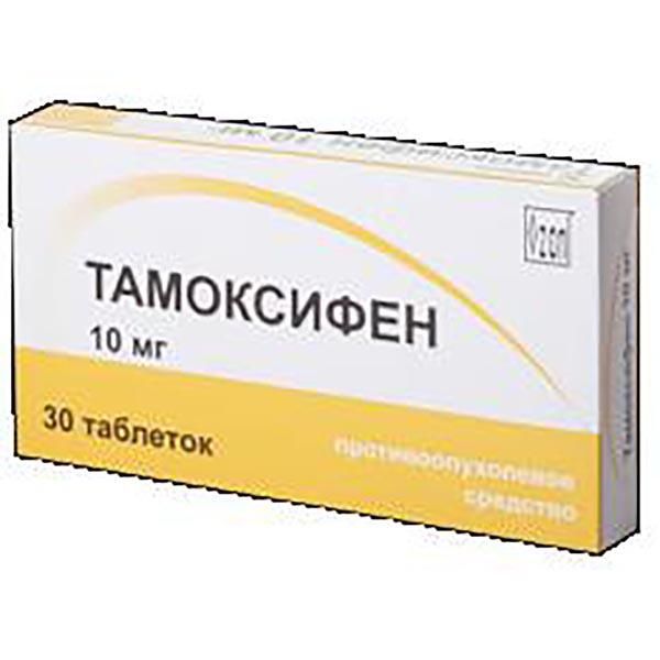 Тамоксифен Озон таблетки 10мг 30шт фото №2