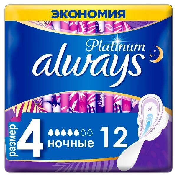 Прокладки с крылышками Night Ultra Platinum Always/Олвейс 12шт р.4