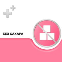 Стрепсилс для детей клубника без сахара таблетки для рассасывания 16шт миниатюра фото №4