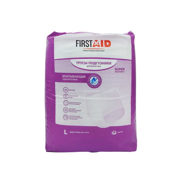 Трусы-подгузники для взрослых First Aid/Ферстэйд 10шт р.L подгузники для взрослых aid ферстэйд 10шт р м