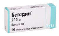 Бетадин суппозитории вагинальные 200мг 14шт