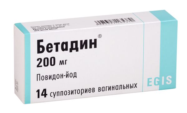 Бетадин суппозитории вагинальные 200мг 14шт