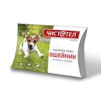 Ошейник для собак Чистотел Супер 65 см