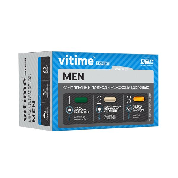 Поливитамины для мужчин тристер Expert ViTime/ВиТайм капсулы 96шт vitime kidzoo кидзу зрение