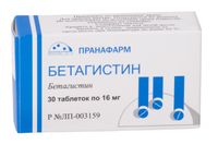 Бетагистин таблетки 16мг 30шт, миниатюра фото №33