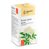 Бузины черной цветки порошок фильтр-пакет 1,5г 20шт, миниатюра фото №2