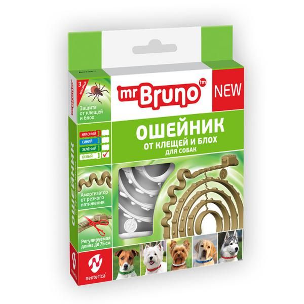 Ошейник репеллентный для собак белый Mr.Bruno 75см интерактивная игрушка для собак duvo snack puzzle белый 25 см