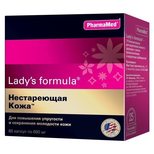 Витамины для женщин Нестареющая кожа Ladys formula/Ледис формула капсулы 690мг 60шт
